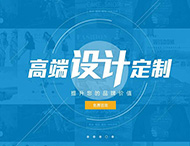 鄭州網站建設為您分析網站頁腳設計應包含哪些內容？
