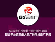 鄭州全網(wǎng)推廣公司有哪些優(yōu)勢(shì)？
