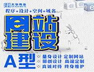鄭州網(wǎng)站建設(shè)中哪些功能價(jià)格較高？