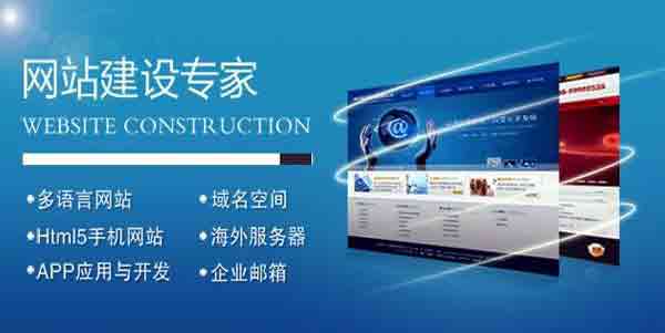 怎樣判斷鄭州網站制作公司的專業度.jpg