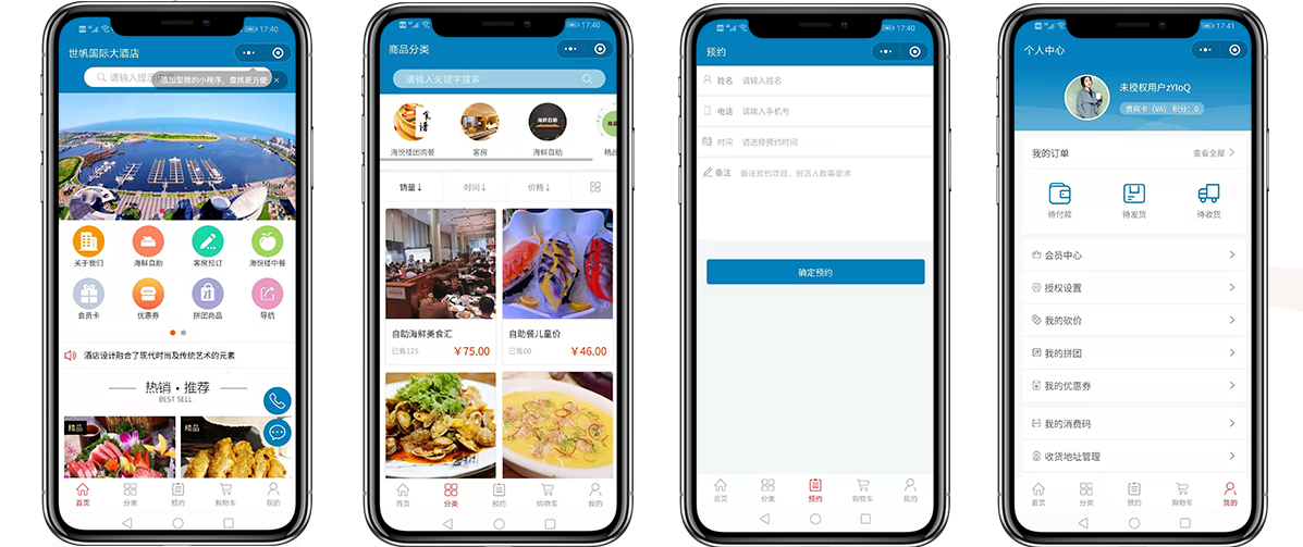 1576832564164066.jpg 世帆國際大酒店9.jpg