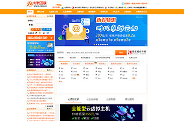 虛擬專用服務器網(wǎng)站開發(fā)