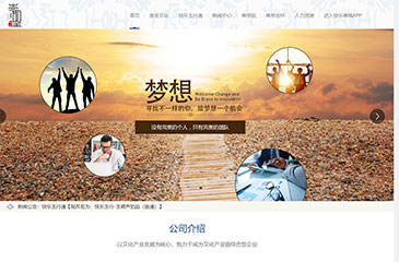 電子商務產(chǎn)業(yè)網(wǎng)站開發(fā)