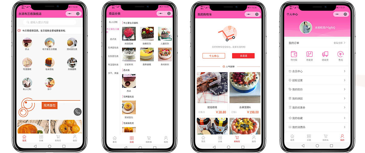 1583572744253078.jpg 0布蘭科蛋糕店.jpg