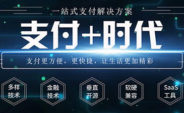 網(wǎng)絡科技網(wǎng)站開發(fā)