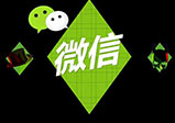 河南微信開(kāi)發(fā)小程序必備資料有
