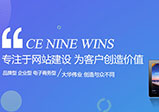 高端網(wǎng)站怎么設計才能提升建站品質(zhì)