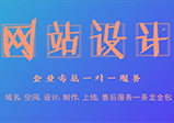 響應式網站設計的優缺點是什么？適合應用到企業網站嗎？
