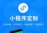 小程序類(lèi)型
