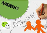 網(wǎng)頁設(shè)計(jì)合理對(duì)企業(yè)自身有什么優(yōu)勢(shì)？