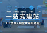 網站建設中網頁應該如何設計？