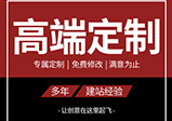 服裝箱包皮具行業網站設計中一般網站欄目規劃
